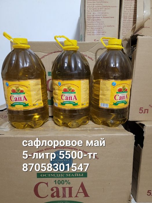 Сафлоровое масло