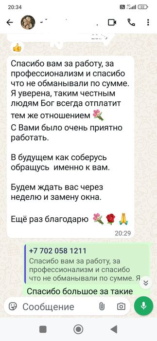 Клининг и уборка домов и територии у дома