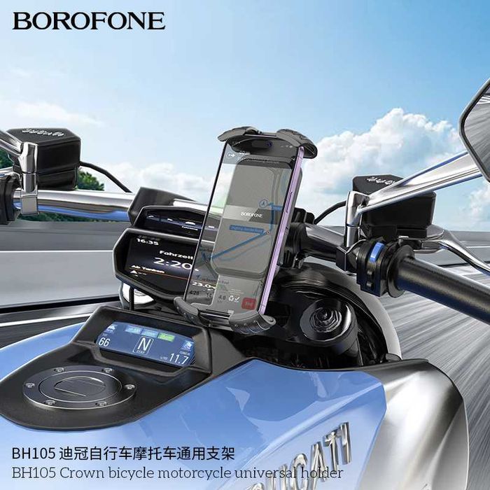 Borofone BH105 Crown Универсальный держатель для мотоцикла/ велосипеда