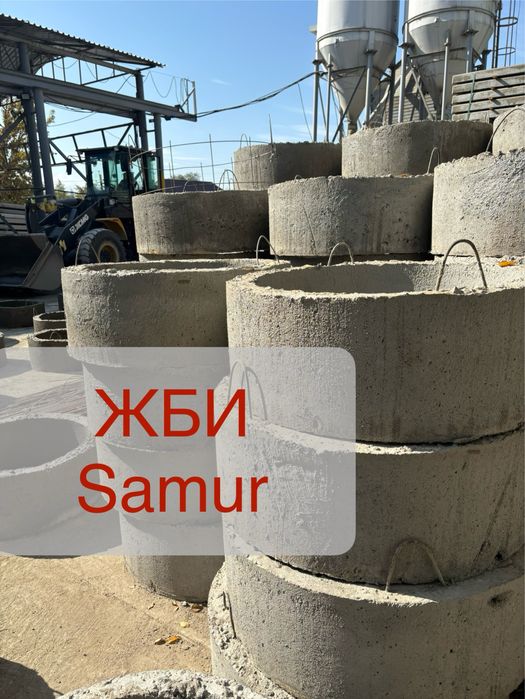 Кс 7.3 стеновое кольцо горловина