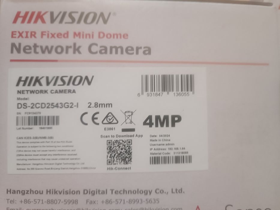 4 мп ip камера hikvision