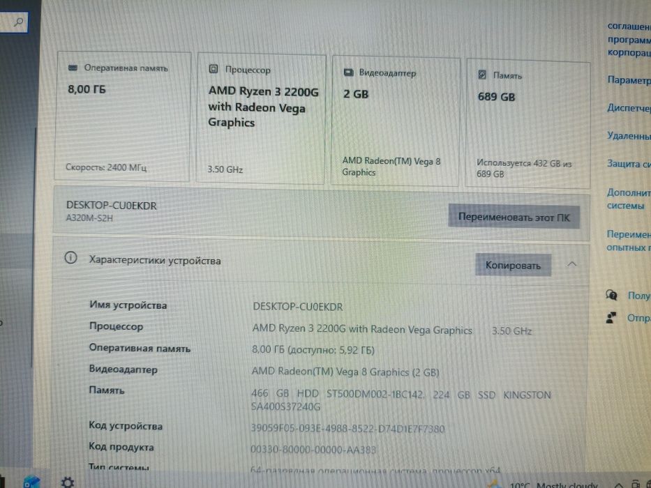 Продам системный блок
