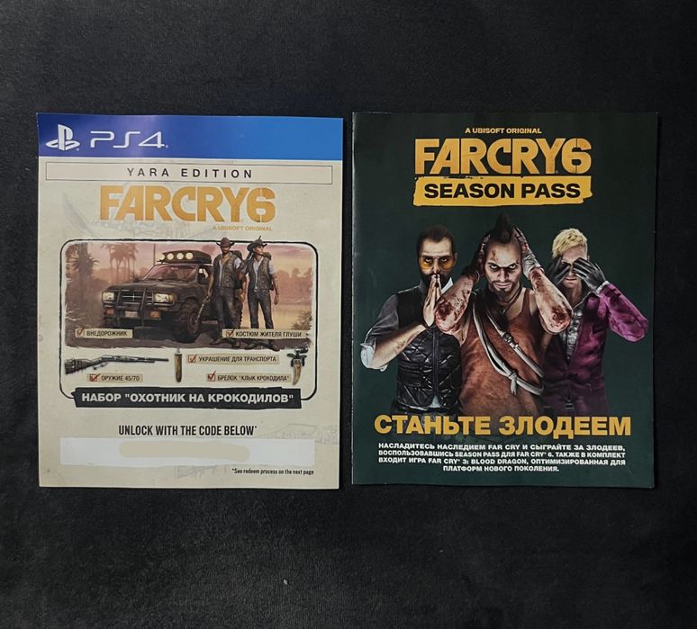 FarCry 6: Yara edition