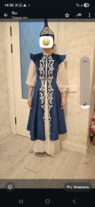 Қазақ ұлттық киімі  12-13жас