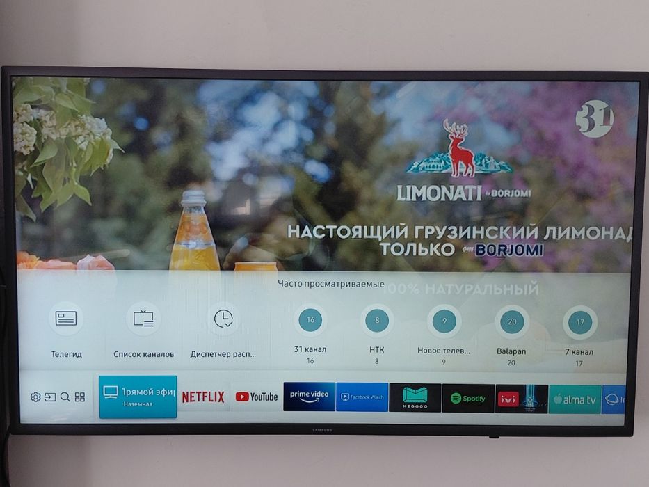 "Samsung Smart отличное состояние".