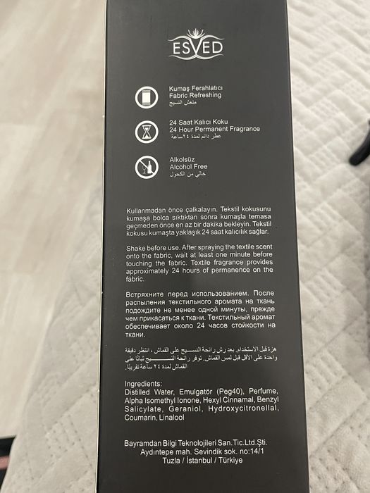 Спрей распылитель