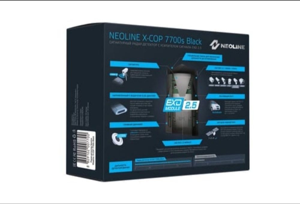 NEOLINE X COP 7700,+dostavka