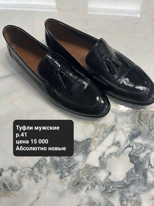 Ботинки ,и др.обувь