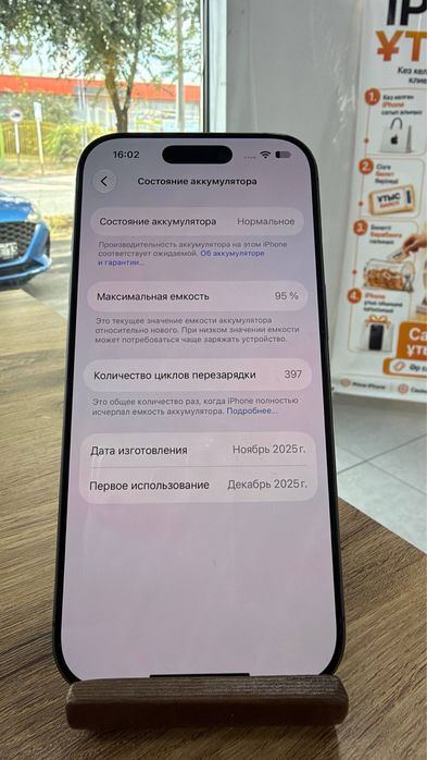 iPhone 17•256GB/95% Black Айфон 17•256Гб/95% Черный