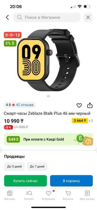 Смарт часы черный  новый