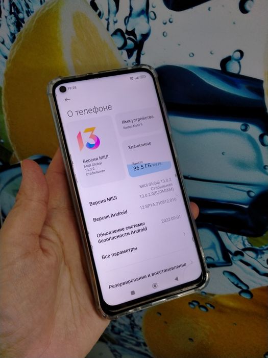 Redmi note 9 128гб