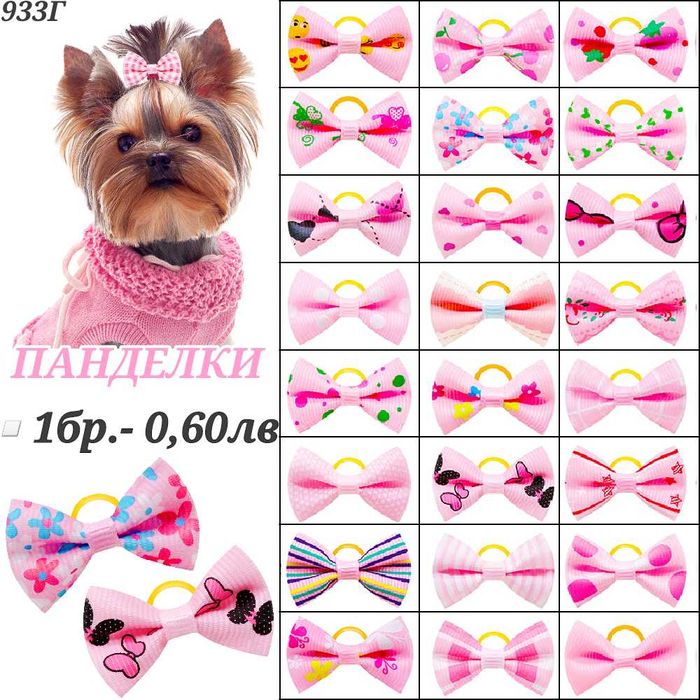 Ластички и фибички за кучета и бебета. Коледни Панделки за куче