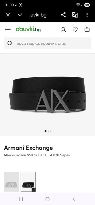 ARMANI дамски колан M размер.