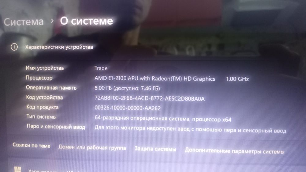 продается ноутбук НР