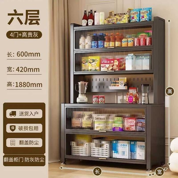 Кухонный стеллаж/полки для приборов/надёжный металлический шкаф