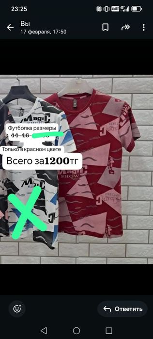 Новые футболки 40-46
