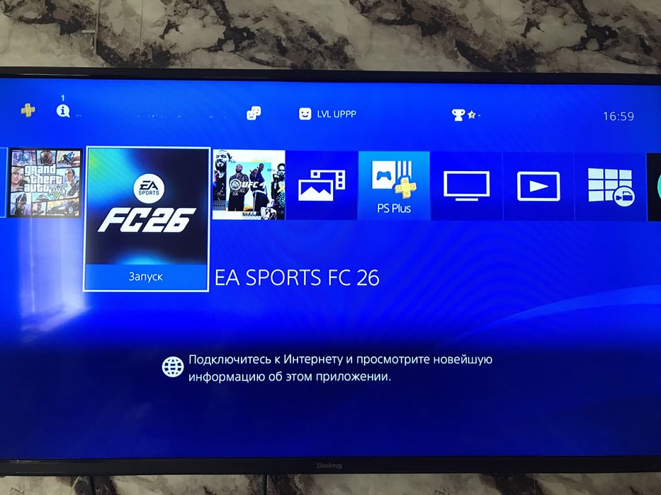 Пс 4 Про - 1 Тб  сатылады