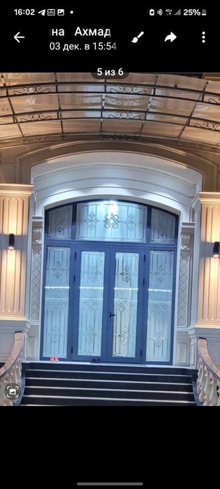 Акфа эшик ромлар