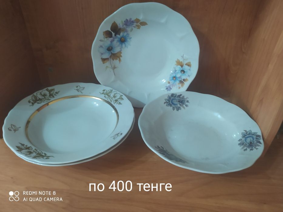 Столовая посуда фарфоровая