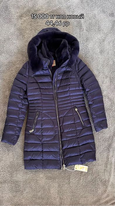 разгрузка гардероба