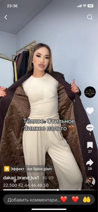 Продается пальто