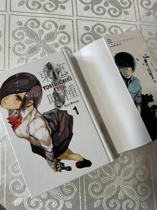 Продам книгу " Токийский гуль" 1 часть