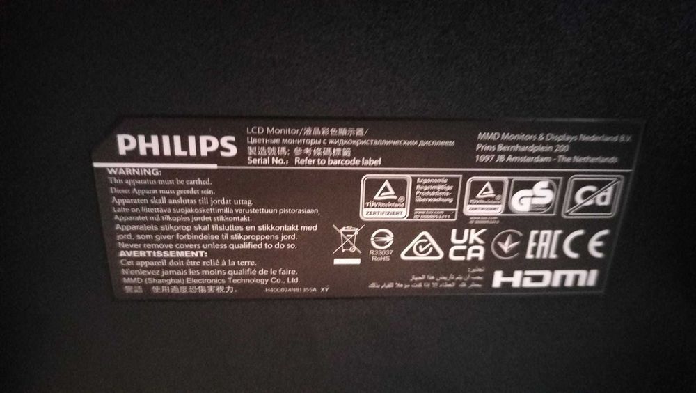 Monitoare HP 17 inch / Philips 24 inch