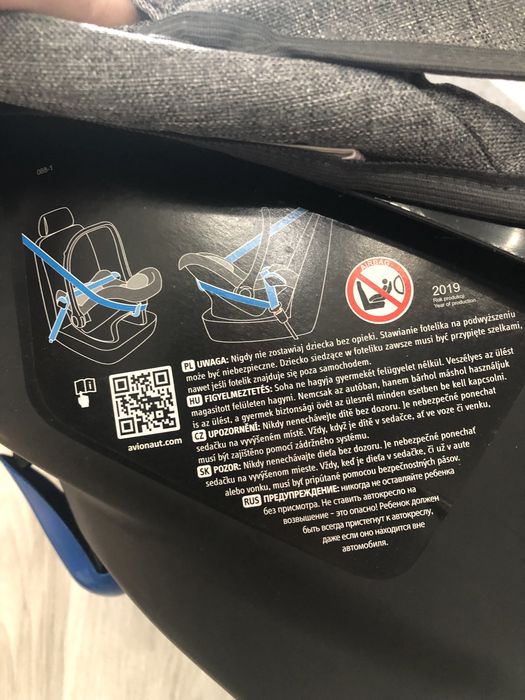 Бебешко столче за кола Авионат/Avionaut