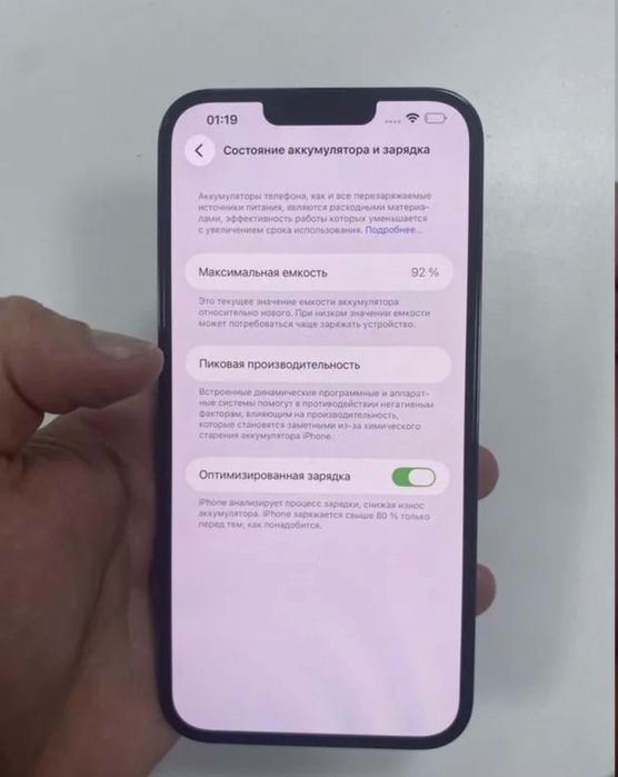 IPhone 13 pro max 128 gb