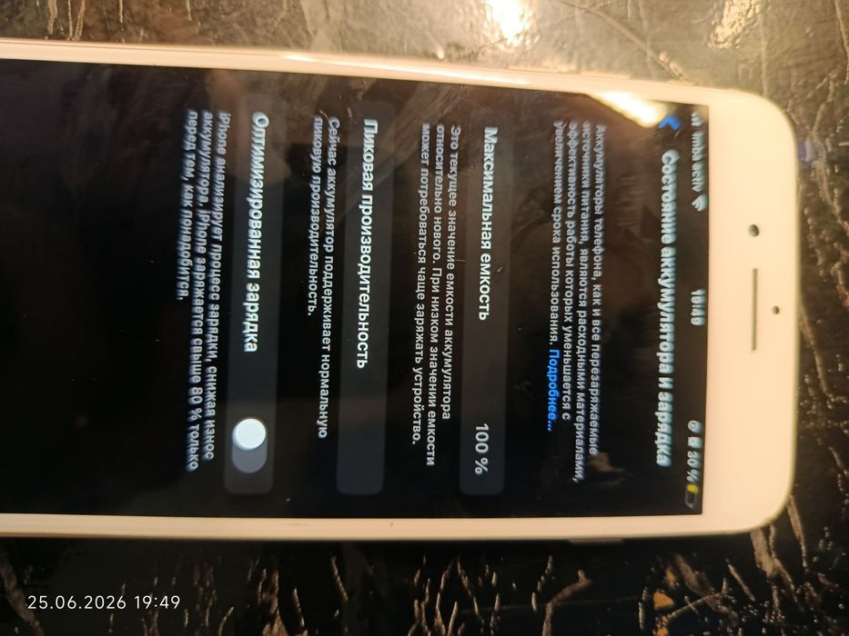 Iphone 8 plus+ отличное состояние