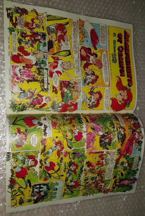 Списание Дъга 1,2,40,41,42,бр.