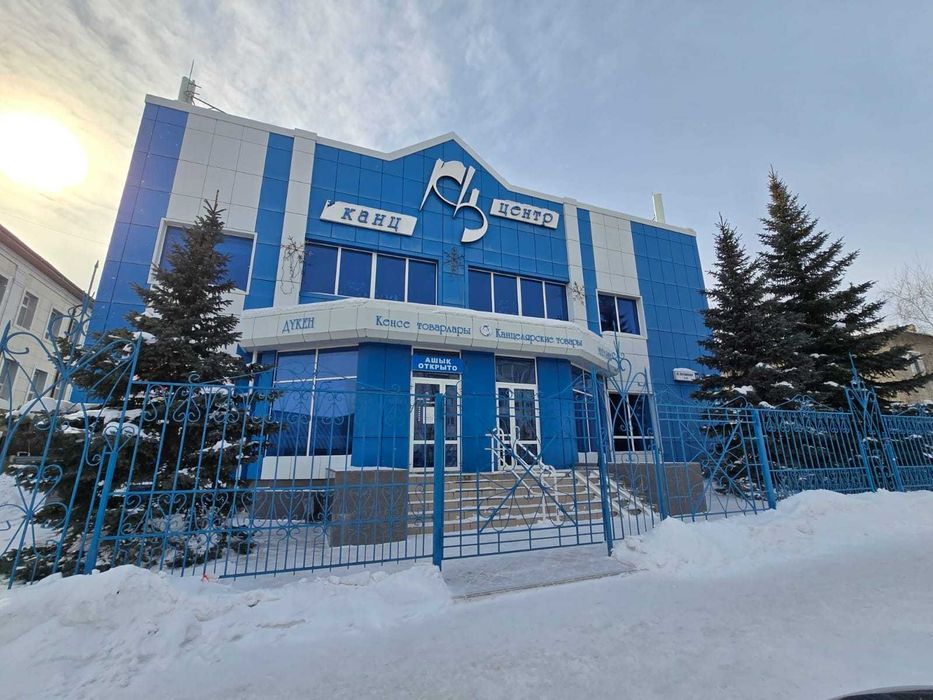 Коммерческое помещение