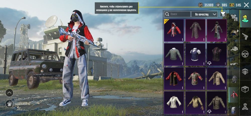 продаю акк в пабге