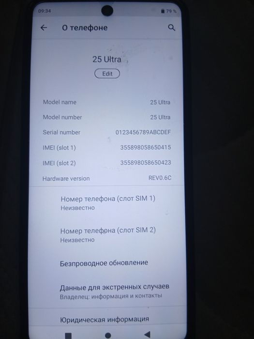 Самсонов с25ультра