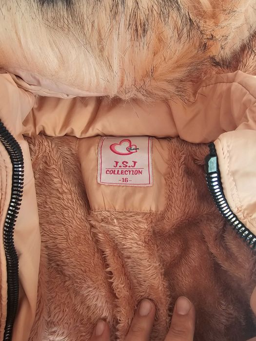 Детско яке за момичета