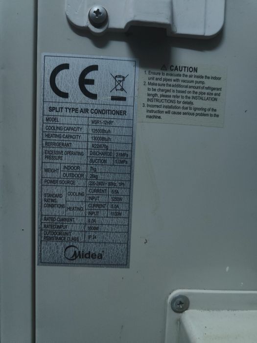 Кондиционер Midea 12 MSR1 - 12HR
