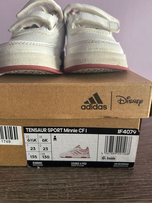 Детски маратонки Adidas