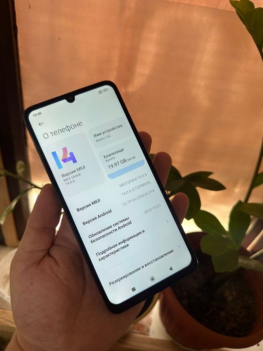 В продаже Redmi 13c.