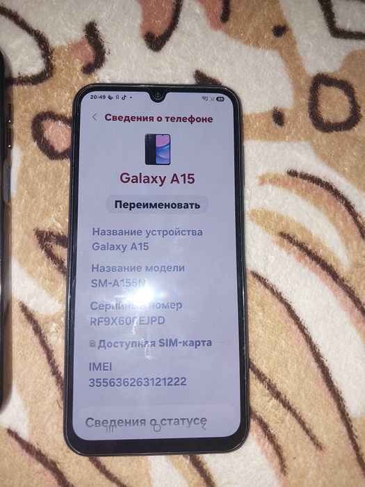 Продам телефон Galaxy A15