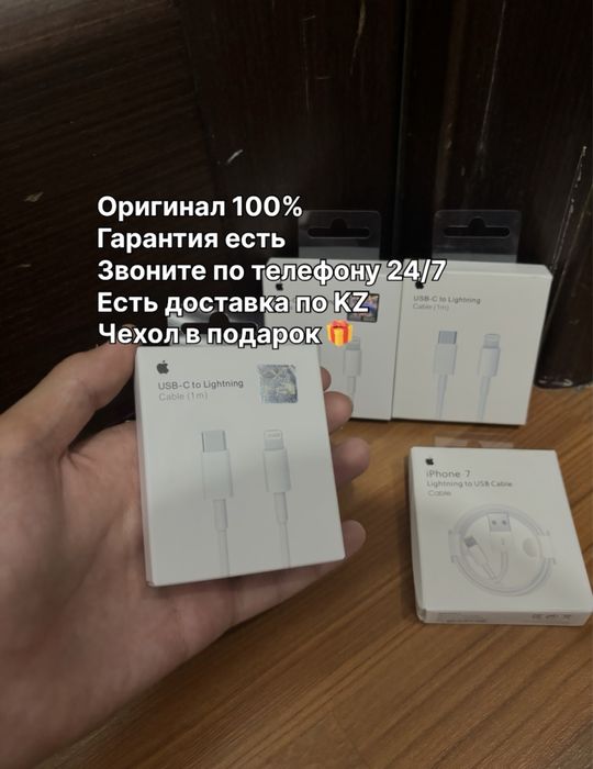 Оригинал (iphone) зарядка айфон адаптер type-с шнур lightning кабель