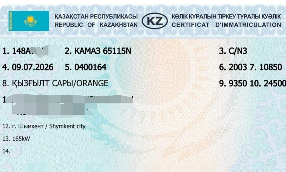 Самосвал КАМАЗ триначка петначка