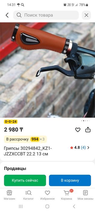 Клипсы на велосипед