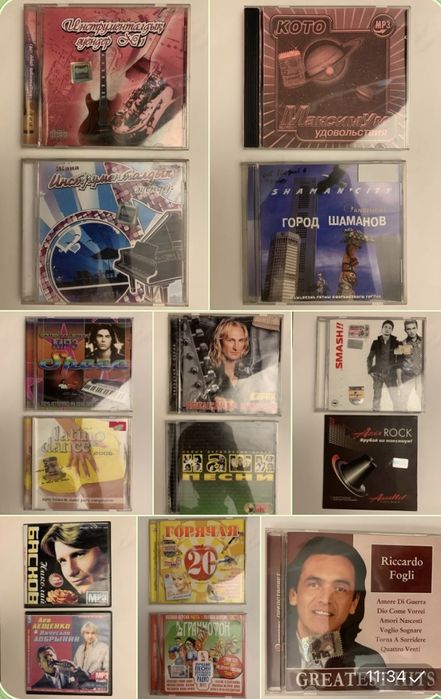 Продам диски CD, на DVD есть, аудио кассеты