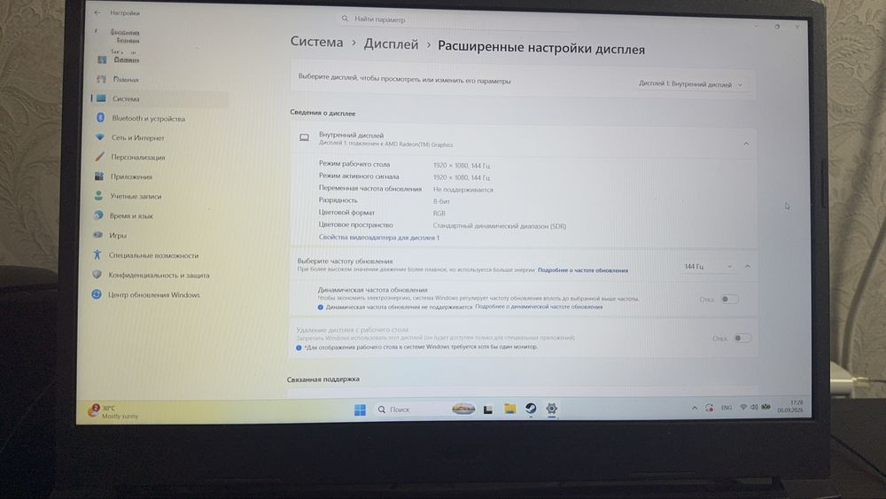 Игровой ноутбук Aсer Nitro an515-44