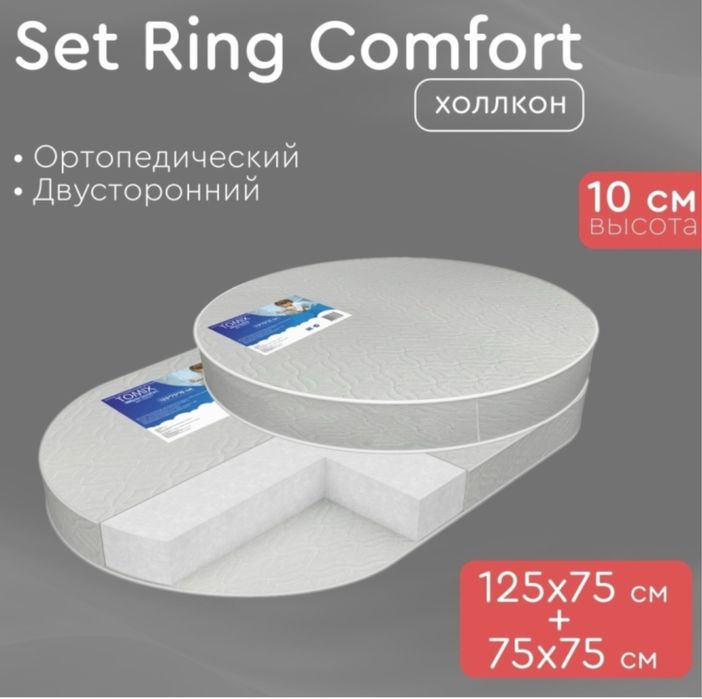 Кроватка-трансформер TOMIX Aurora манеж детский