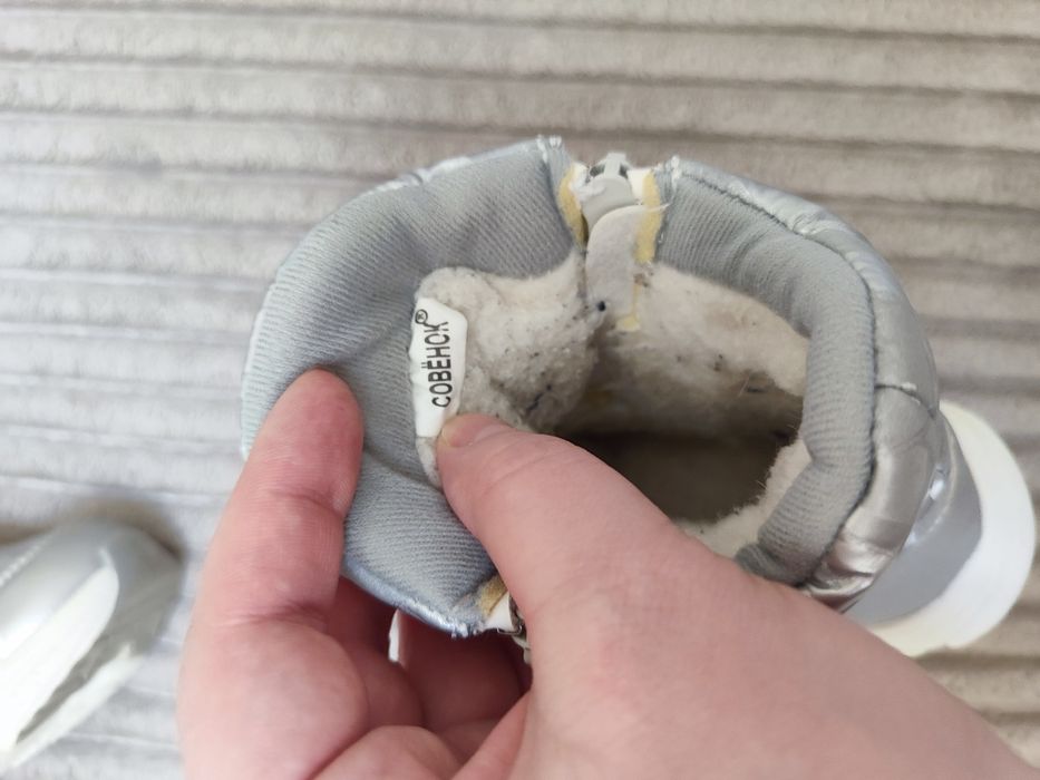 Очень теплые сапожки