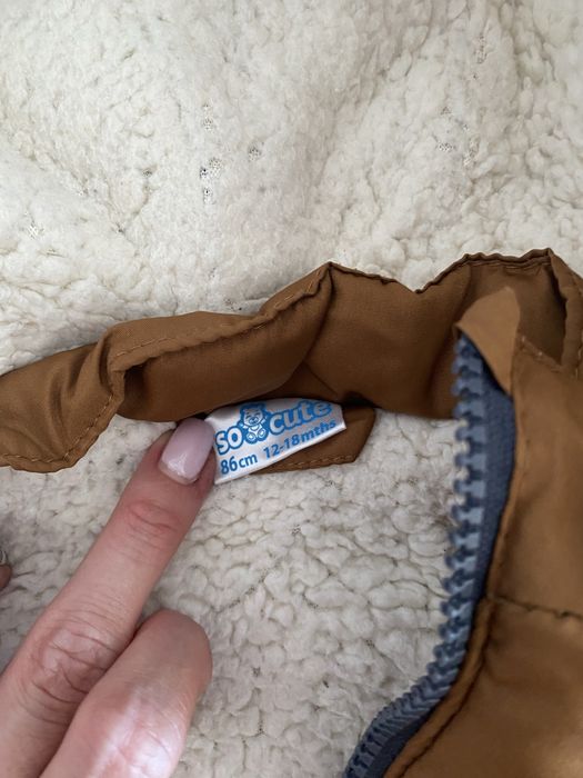 Зимно яке за момче