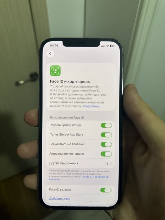 Продам  айфон 12 про max , iphone 12 pro max