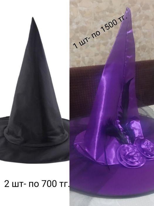 Шляпа на хэллоуин