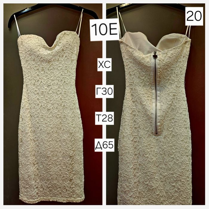 Рокли и блузи ХС размер